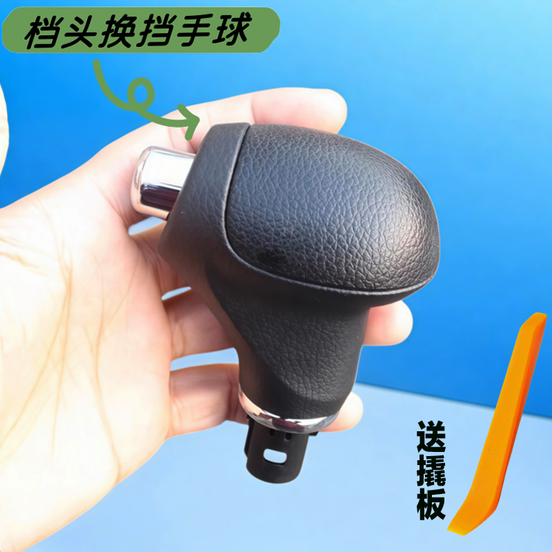 Running Gear In A Car - 한국 자동차에 적합, 스마트 러닝 기어