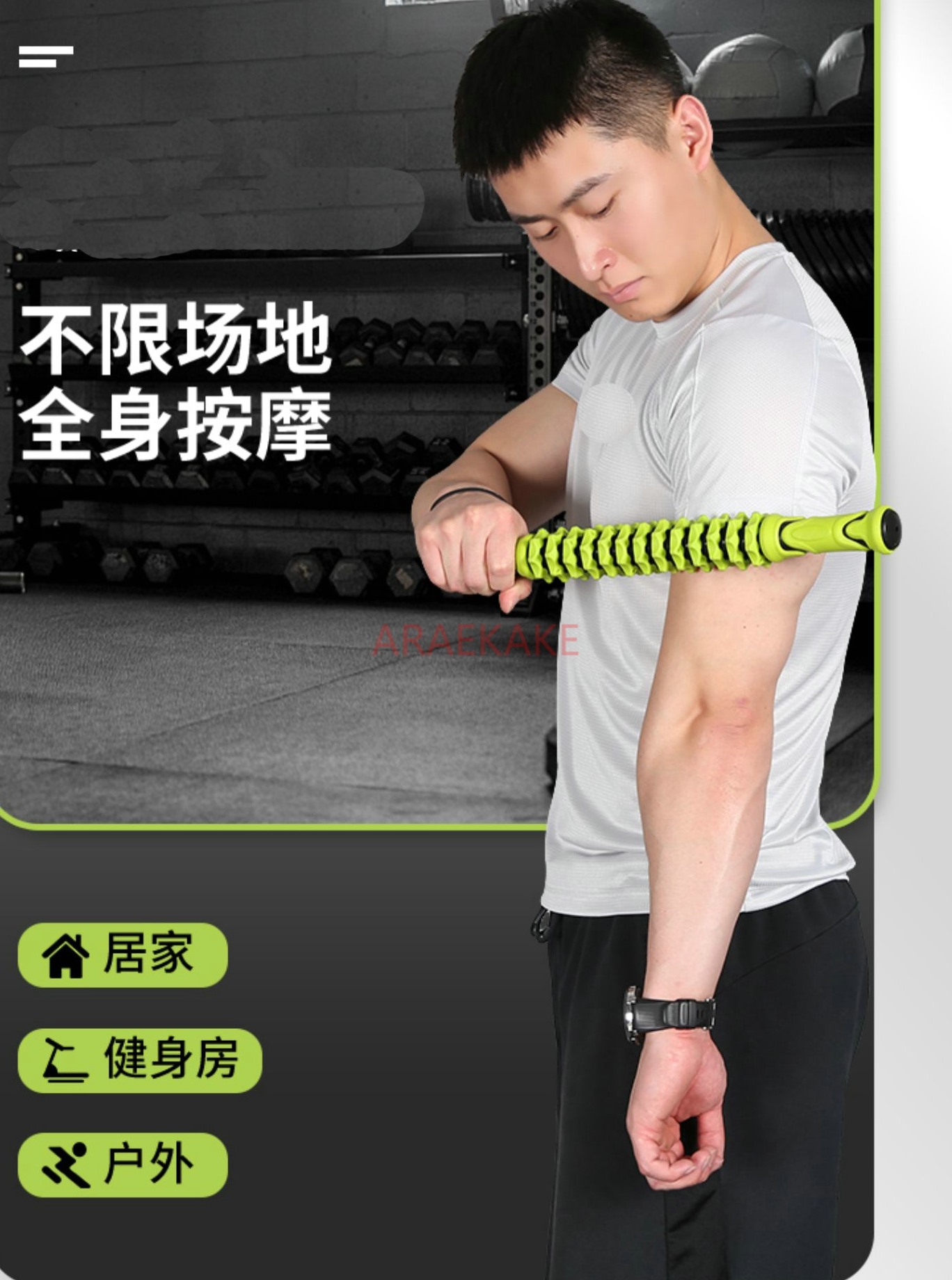 마사지 스틱 근육 이완기 요가 마사지 롤러 피트니스 스 - Muscle Roller Stick 리뷰 및 가격