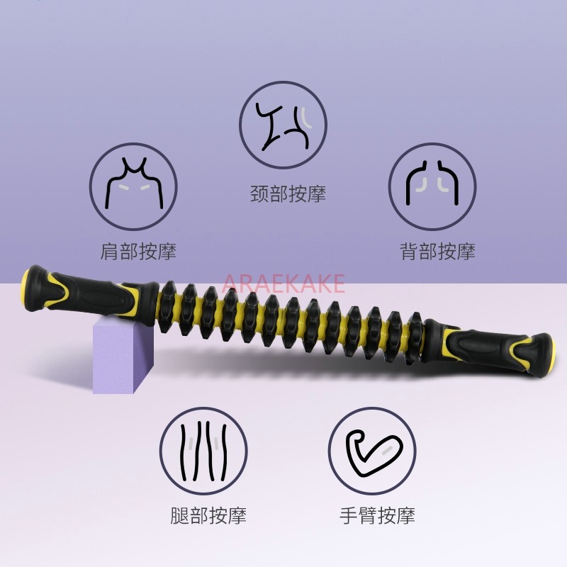 마사지 스틱 근육 이완기 요가 마사지 롤러 피트니스 스 - Muscle Roller Stick 리뷰 및 가격